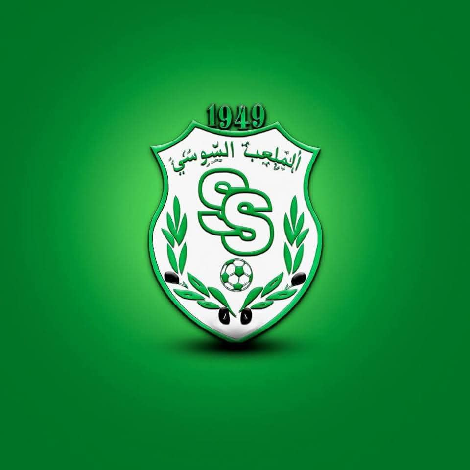 شعار الملعب السوسي